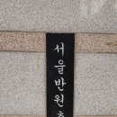 한신안전