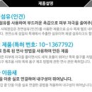 통영장갑