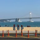 더 퍼스트 광안 | 부산 광안리 오션뷰 숙소 테라스가 매력적인 효이스테이 더 광안 숙박 후기