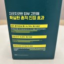 한국콜마주식회사 | 마데카소사이드 네모 패드 건성 사용 후기 3개월 사용 후 느낀점