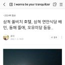 연안식당&고래감자탕 이미지