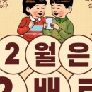 에이블존