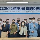 보배아카데미 이미지