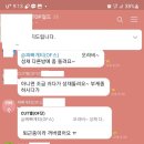 토르3 노을빛 2탄 단톡방 메크로 공유 ＜보라연합＞ 이미지