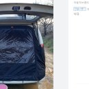 오렌지차박캠핑 이미지