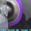 제일특수크리닝 이미지