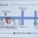 신덕계공업사