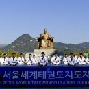 세종대왕태권도 이미지