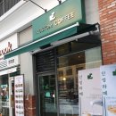 커스텀커피 카림애비뉴점