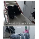유모차세탁카시트세탁지우미 - 연수구 송도미래로 30 | 유모차세탁카시트세탁지우미