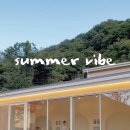 홍연 스테이 이미지