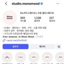 w. [셀프웨딩스냅] 수원 드레스 대여 스튜디오 :: 모노무드스튜디오 촬영 후기