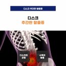 평화한의원 이미지