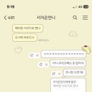 개안농장 이미지