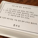 참맛방 이미지
