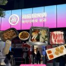 세븐건대병원점 | 맛집/건대 맛집] 하이디라오 건대지점 - 건대 훠궈...방문 가격 평일 웨이팅 후기 (직원이 만든...