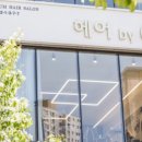 영미용실 이미지