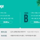 영무파라드호텔 이미지