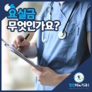 열린비뇨기과의원 이미지