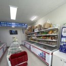 아이스크림할인점더쿨 - 용인시 기흥구 강남동로 56 | 아이스크림할인점더쿨
