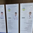 서울튼튼마취통증의학과의원 이미지