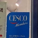 파리바게뜨여의도점 이미지