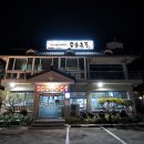 두루춘풍 이미지