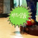 은광마트