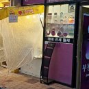 꽃보다부동산공인중개사사무소 네이버블로그