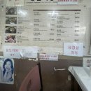 해돋이기사식당 이미지