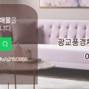 광교풍경채대표공인중개사사무소 이미지