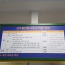 성주봉한의원 이미지