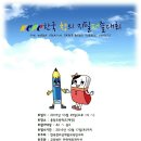 창의지필퍼즐 이미지