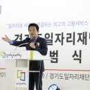 원스톱경기지사 이미지