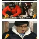 금강산갈비찜 이미지