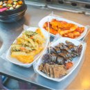 그녀의떡볶이