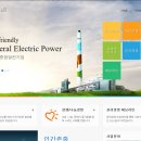 (주)지에스포천그린에너지