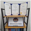 창원행정사사무소 이미지