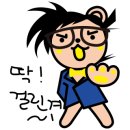 거인포차 이미지