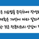 구로항유외과의원 이미지