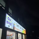 카워시존 이미지