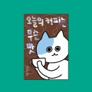 이음디자인 이미지