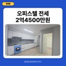 한국아델리움공인중개사사무소 이미지