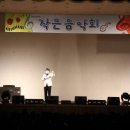 현일중학교축제 작은음악회&어울마당 MC이승현 이미지