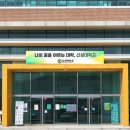 신성현수막