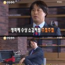 '무한도전' 정준하, '베테랑' 유아인 연기로 오디션 도전 이미지