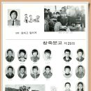 창죽분교 이미지