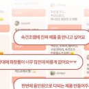 리드프레쉬