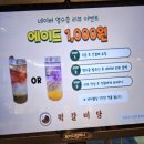 떡갈비당 이미지