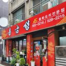 홍금성 이미지